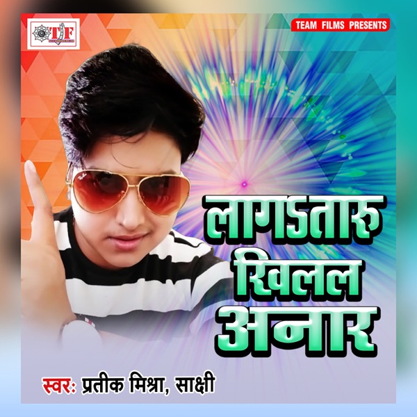 Lagataru Khilal Anaar - Single