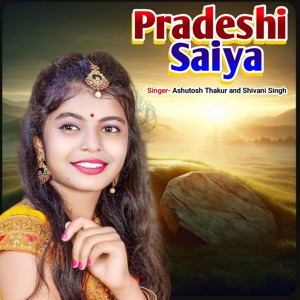 Pradeshi Saiya