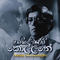 Hanika Warew Kollane - Austin Munasinghe