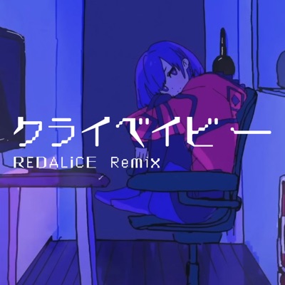 Cry Baby (REDALiCE Remix) [feat. RIM] - Single