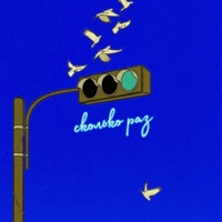 Сколько раз - Single - Основа на камне