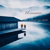 Истина (feat. Окато) - Single - DaNil GoRdeeV