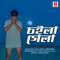 Choila Gela - Single - Abed Ali
