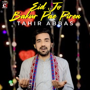 Eid Jo Bakur Pae Piren