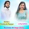 Business M Dego Ghato - Ramkesh Manpur lyrics