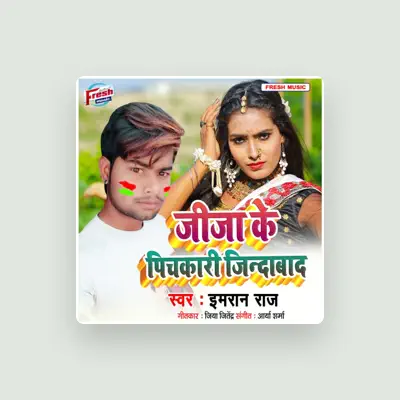 Listen to Imran Raj, watch music videos, read bio, see tour dates & more!