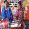 Babuya Katyi Na Paiyeba - Single