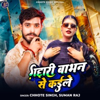 Gaddari Babhan Se Kaile - Single - Chhote Singh & Suman Raj