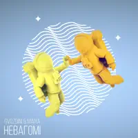 Невагомі