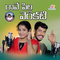 Rave Pilla Venkati (feat. Shirisha Velpula) - Single - Amar Devarakonda