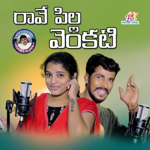 Rave Pilla Venkati (feat. Shirisha Velpula)