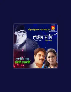 Listen to Supratik Das, watch music videos, read bio, see tour dates & more!