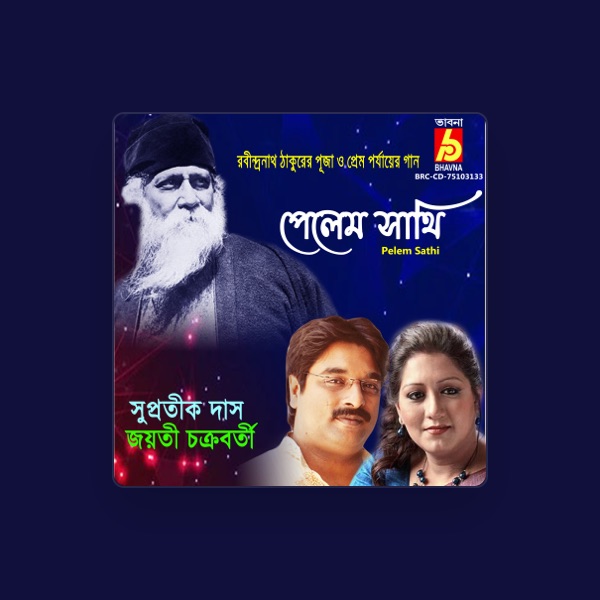 Supratik Das's avatar