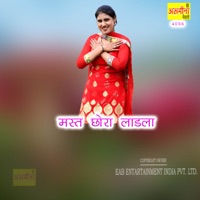 Mast Chhora Ladla - EP - Subeen & Salma