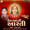 Cheharmani Aarti - Single