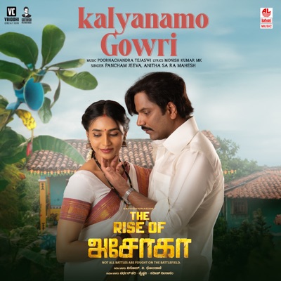 Kalyanamo Gowri (From "The Rise Of Ashoka - Tamil") - Single