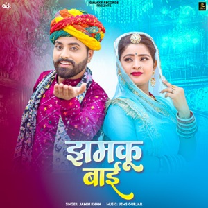 Jhamku Bai
