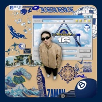 Оңай - Single - Iceone