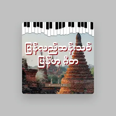 Listen to PianistABC, watch music videos, read bio, see tour dates & more!
