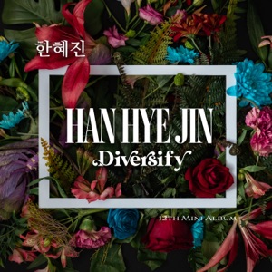 Diversify