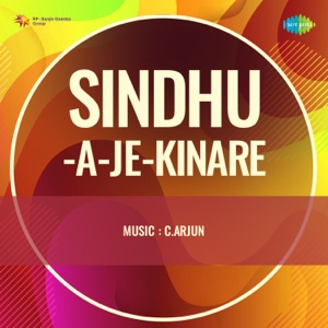 Sindhu-a-Je-Kinare (Original Motion Picture Soundtrack) - Single