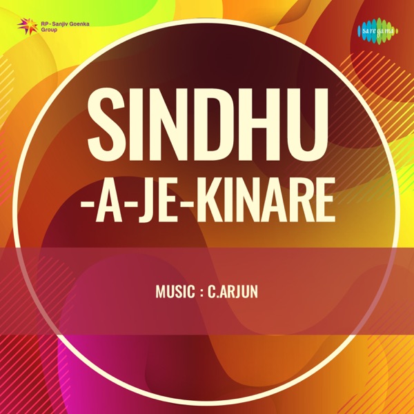 Sindhu-a-Je-Kinare (Original Motion Picture Soundtrack) - Single