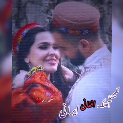 Khane music - گفتم بیا بسازیم از نو پل های شکسته رو،ریمیکس بانو مهستی