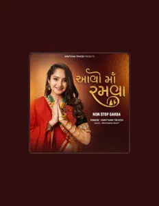 Santvani Trivedi सुनें, म्यूज़िक वीडियो देखें, बायो पढ़ें, दौरे की तारीखें और बहुत कुछ देखें!
