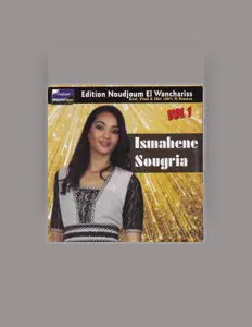Ismahane Sougria सुनें, म्यूज़िक वीडियो देखें, बायो पढ़ें, दौरे की तारीखें और बहुत कुछ देखें!