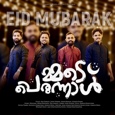 Eid 2026 (Mmade Perunnal) (feat. Shahzad, Shibili Ponnani & Shahid Basheer) - Single