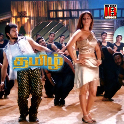 Thamizh (Original Motion Picture Soundtrack)