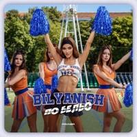 По бельо - Single - Bilyanish