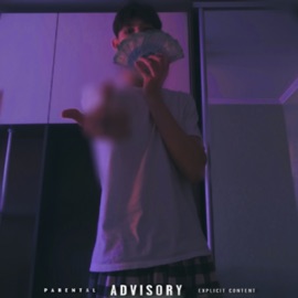 Престиж Lil DAVA