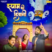 Shyam Ki Deewani (feat. Hansraj Railhan) - Single - Sonu Lakha