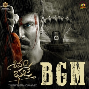 Shivam Bhaje BGM (Original Motion Picture Soundtrack) - EP