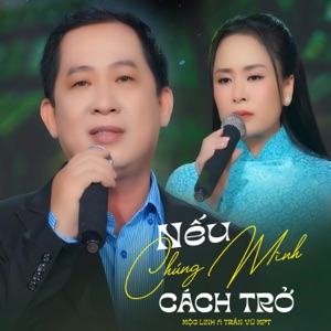 Nếu Chúng Mình Cách Trở (feat. Trần Vũ MPT)