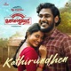 Kathirundhen From Kozhipannai Chelladurai Single
