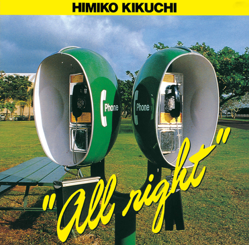 Himiko Kikuchi - Apple Music