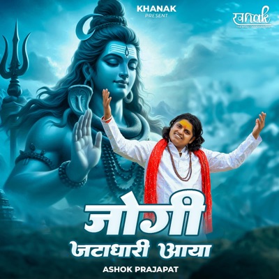 Jogi Jata Dhari Aaya - Single