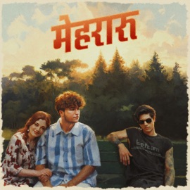 Mehraru Hardbone boy & HYKE