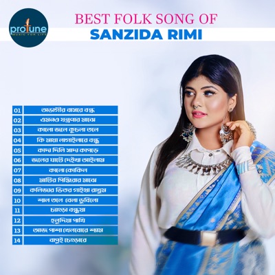 Best Folk Song Of Sanzida Rimi