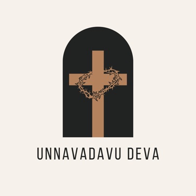 UNNAVADAVU DEVA
