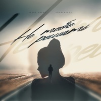 Не тебе решать - Single - Denis Lirik & ПОЛИКАРПОВ