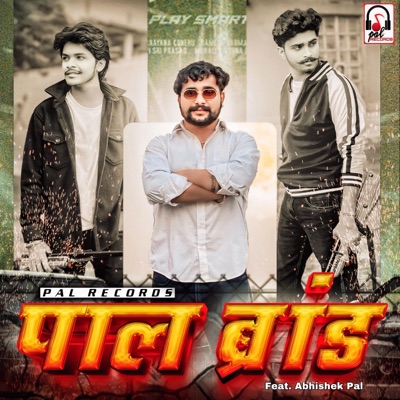 Pal Brand - Single