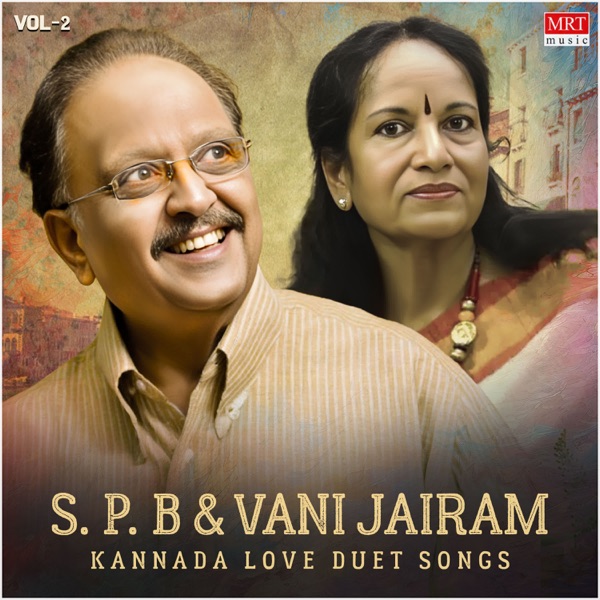S. P. B & Vani Jairam Kannada Love Duet Songs Vol-2