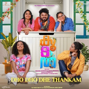 Dho Dho Dhe Thankam (From Koodal)