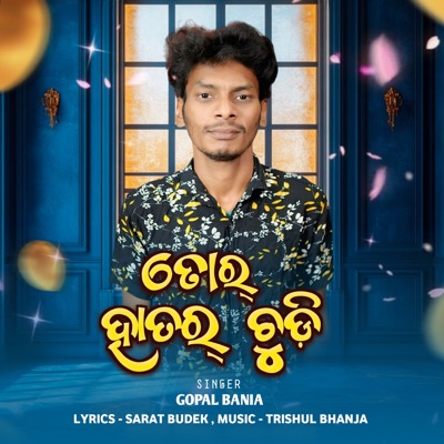 Tor Hatar Chudi - Single