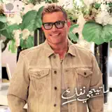 Amr Diab - Matygy Nefok