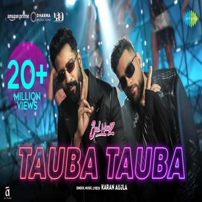 Prince update support - Tauba Tauba