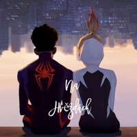 Na hvězdách (feat. Nattali) - Single - Ramón